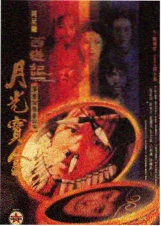 蒙面唱将猜猜猜