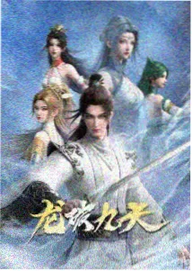 专题