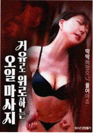 唐伯虎点秋香